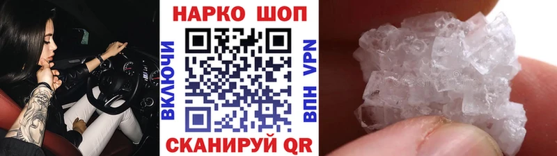Купить АМФ  КОКАИН  Меф мяу мяу  Галлюциногенные грибы  ГАШ  Канабис  Донецк