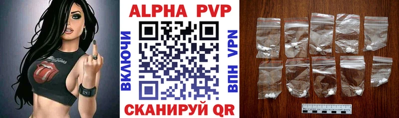 А ПВП крисы CK Донецк