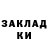 Бутират GHB Azamat95 Khatsiev