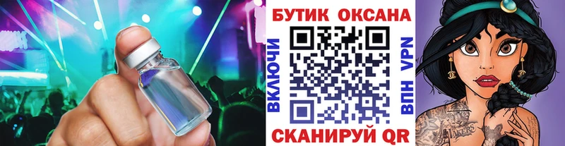 Купить где  Донецк  Бутират оксана 