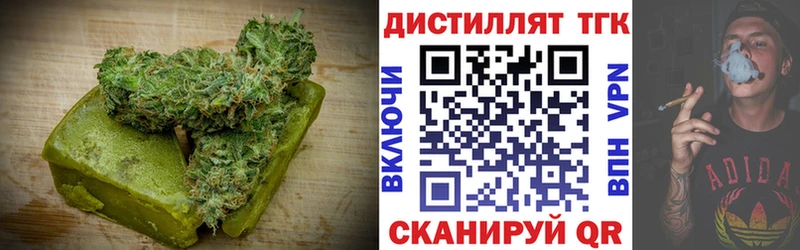 Canna-Cookies марихуана Донецк