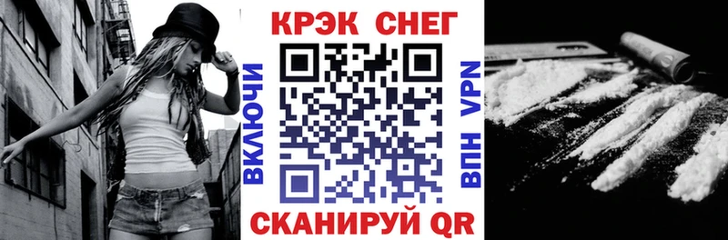 Купить где  Донецк  Кокаин Перу 