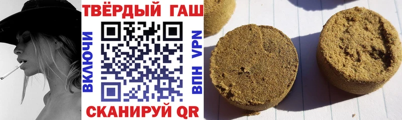ГАШИШ хэш  Купить  Донецк 