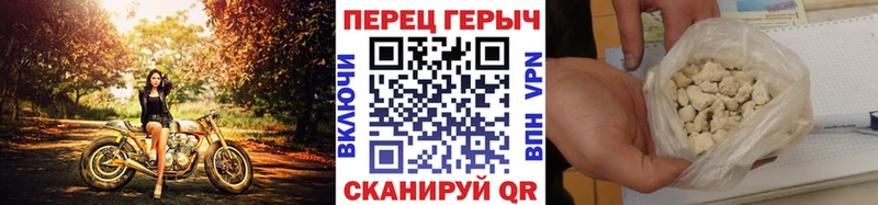 Героин Heroin  Купить где  Донецк 