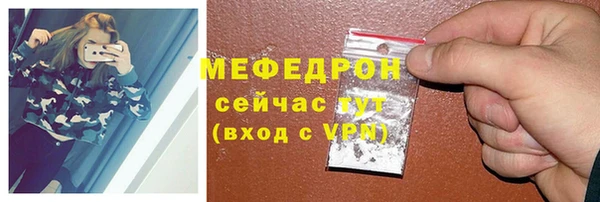 не бодяженный Бородино