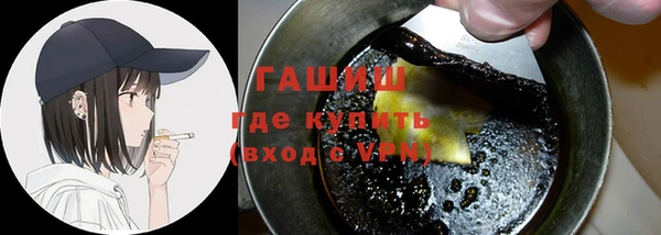кокаин перу Бронницы