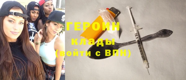 не бодяженный Бородино