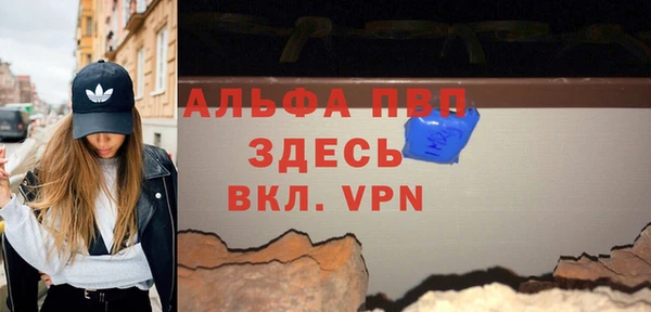 кокаин премиум Бугульма