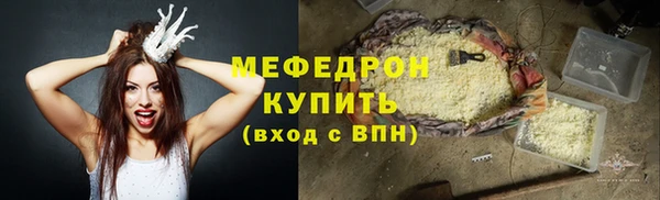 кокаин премиум Бугульма