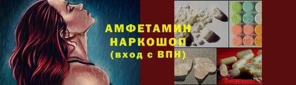кокаин премиум Бугульма