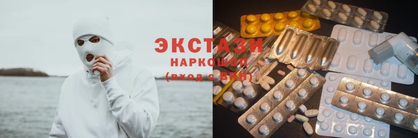 кокаин перу Бронницы