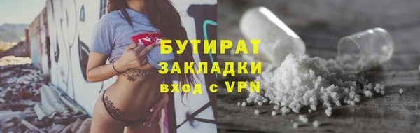 кокаин премиум Бугульма