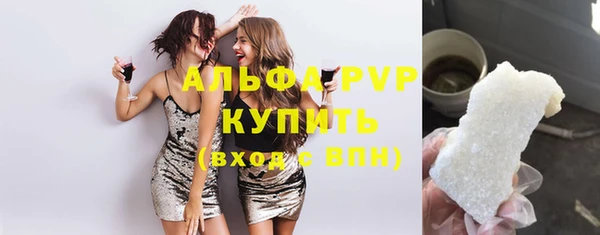 кокаин перу Бронницы