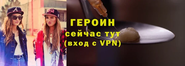 не бодяженный Бородино