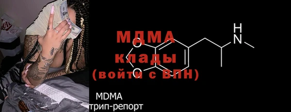 кокаин перу Бронницы