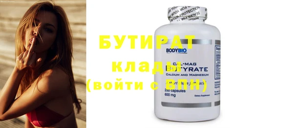 кокаин премиум Бугульма