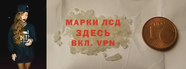 кокаин премиум Бугульма