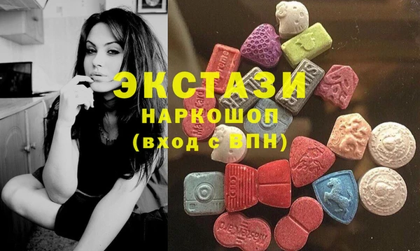 кокаин премиум Бугульма