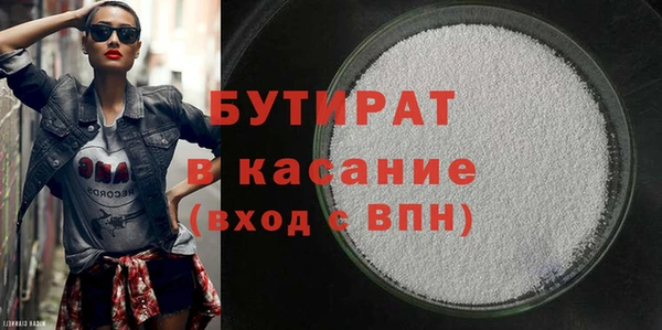 кокаин премиум Бугульма