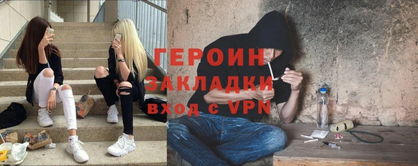 кокаин перу Бронницы