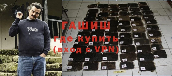 кокаин премиум Бугульма