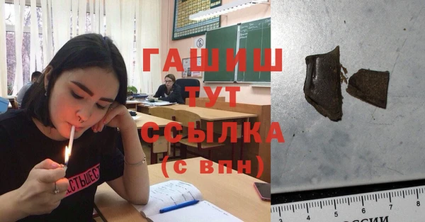 кокаин перу Бронницы