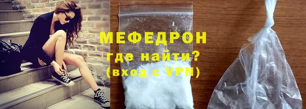не бодяженный Бородино