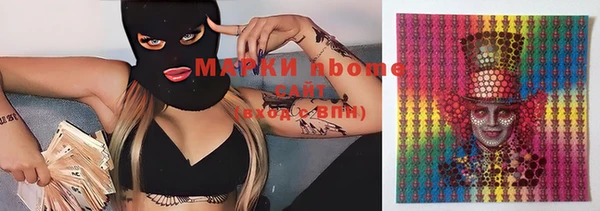 кокаин премиум Бугульма