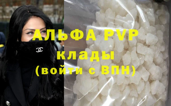 кокаин премиум Бугульма
