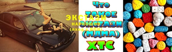 кокаин перу Бронницы