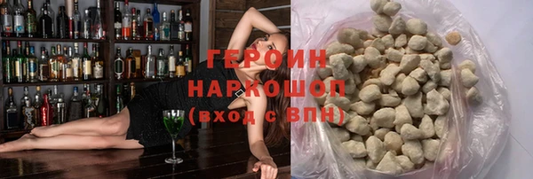 кокаин перу Бронницы