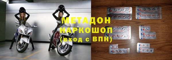 кокаин перу Бронницы