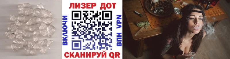 LSD-25 экстази кислота  Купить где  Донецк 