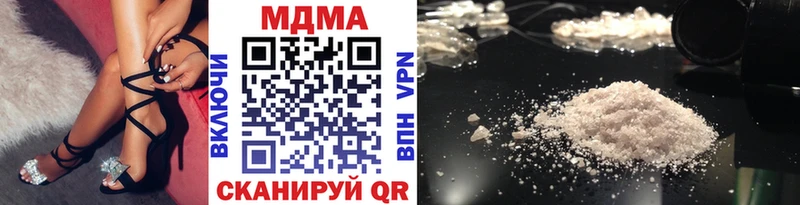Купить  Донецк  MDMA VHQ 