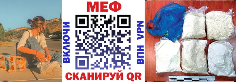 Купить  Донецк  Мефедрон кристаллы 