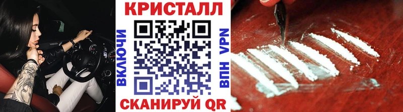 МЕТАМФЕТАМИН Декстрометамфетамин 99.9% Купить закладки Донецк
