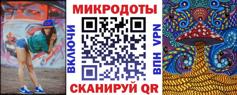 Псилоцибиновые грибы Psilocybine cubensis  Купить закладки  Донецк 