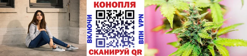 Купить  Донецк  Марихуана конопля 
